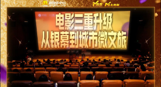 一夜七次郎在线视频